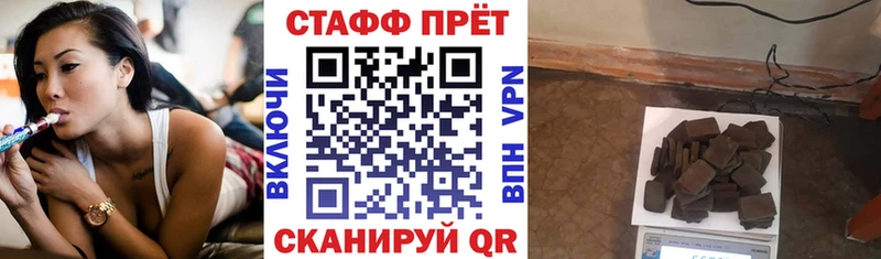 Купить закладку NBOMe МАРИХУАНА APVP Меф мяу мяу Галлюциногенные грибы COCAIN Гашиш Весьегонск
