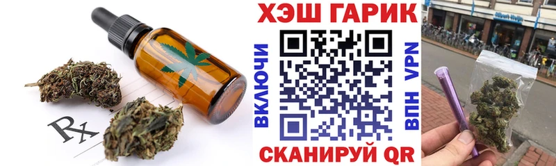 Купить  Весьегонск  Canna-Cookies марихуана 