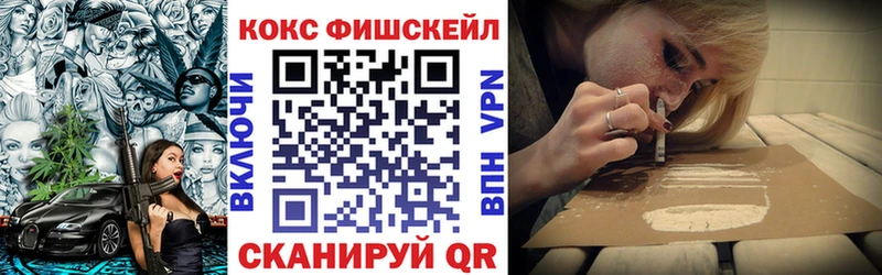 КОКАИН VHQ  Купить закладки  Весьегонск 