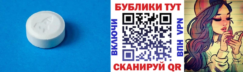 Купить закладки  Весьегонск  ЭКСТАЗИ DUBAI 