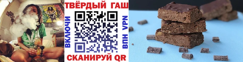 Купить где  Весьегонск  Гашиш индика сатива 