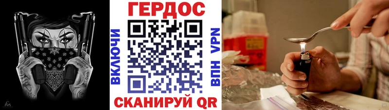 ГЕРОИН гречка  Купить закладки  Весьегонск 