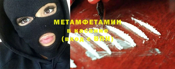 ПСИЛОЦИБИНОВЫЕ ГРИБЫ Белокуриха