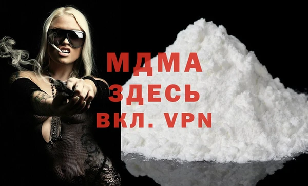 прущая мука Белоозёрский