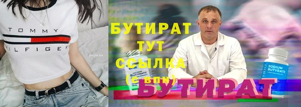 круглые Беломорск