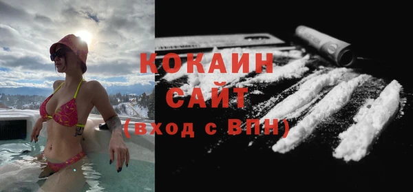 прущая мука Белоозёрский