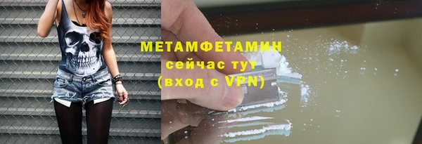 круглые Беломорск