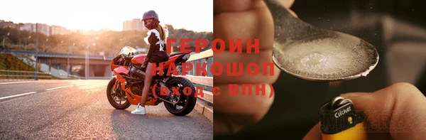 ПСИЛОЦИБИНОВЫЕ ГРИБЫ Белокуриха
