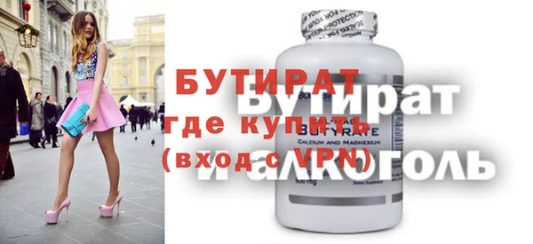 ПСИЛОЦИБИНОВЫЕ ГРИБЫ Белокуриха
