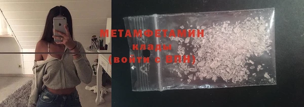 ПСИЛОЦИБИНОВЫЕ ГРИБЫ Белокуриха