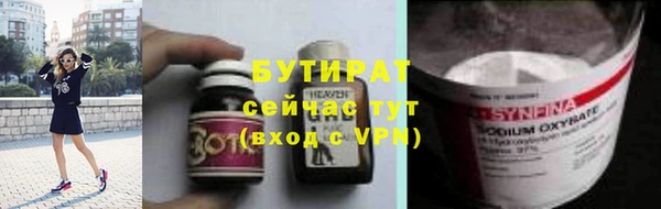 ПСИЛОЦИБИНОВЫЕ ГРИБЫ Белокуриха