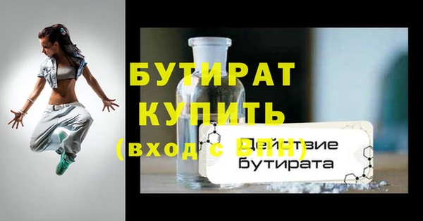 ПСИЛОЦИБИНОВЫЕ ГРИБЫ Белокуриха