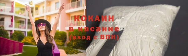 круглые Беломорск