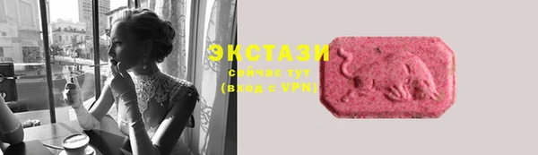 ПСИЛОЦИБИНОВЫЕ ГРИБЫ Белокуриха