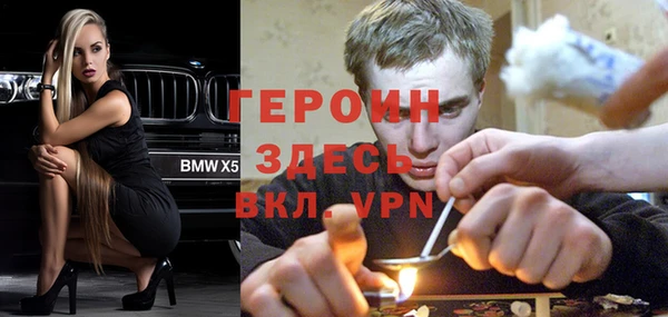 ПСИЛОЦИБИНОВЫЕ ГРИБЫ Белокуриха