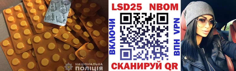 Лсд 25 экстази кислота  Купить закладки  Весьегонск 