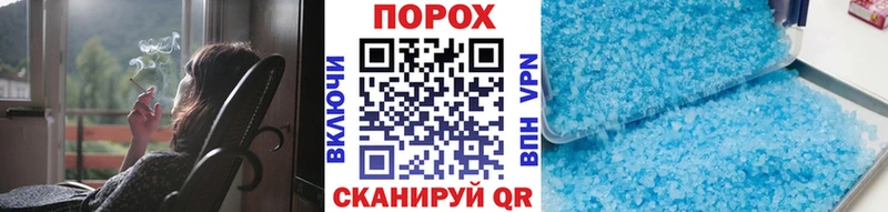 Купить закладки  Весьегонск  Метамфетамин Декстрометамфетамин 99.9% 