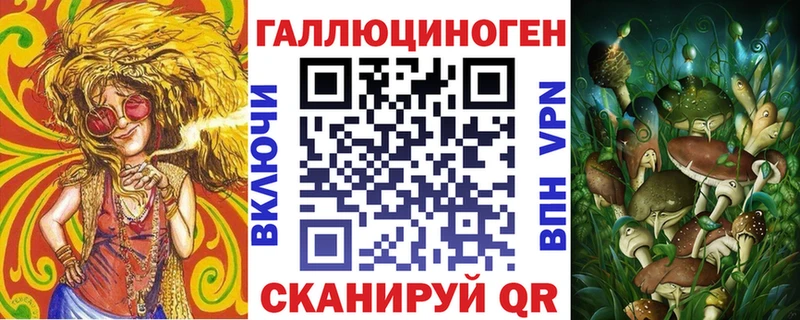 Псилоцибиновые грибы MAGIC MUSHROOMS  Купить где  Весьегонск 