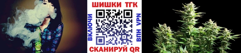 Шишки марихуана VHQ Купить где Весьегонск